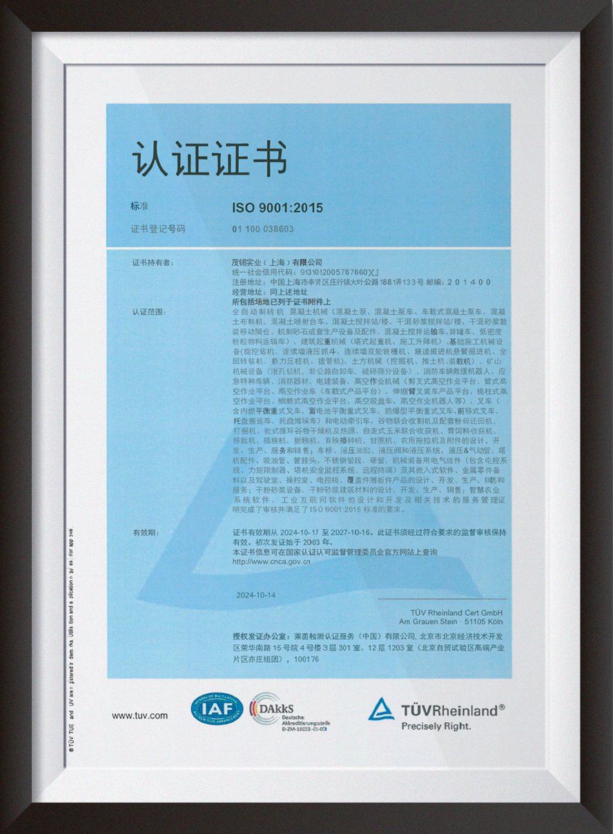 ISO Certificate